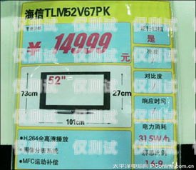 電視購物電銷卡——購物新選擇還是消費陷阱？電視購物電銷卡怎么用