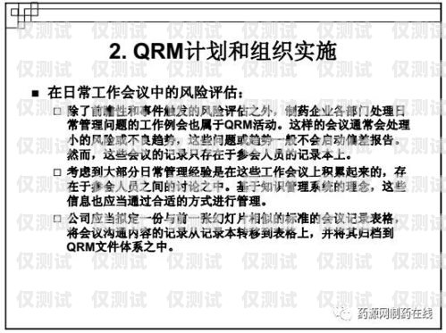 外呼系統與員工號安全，了解潛在風險與防范措施外呼系統會封員工號嗎安全嗎