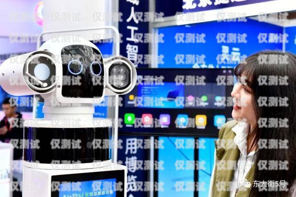 智能時代的創新——Ugoo 智能電話機器人智能電話機器人軟件
