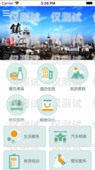 鎮(zhèn)江云外呼系統(tǒng)軟件，提升客戶體驗與銷售效率的利器云外呼app