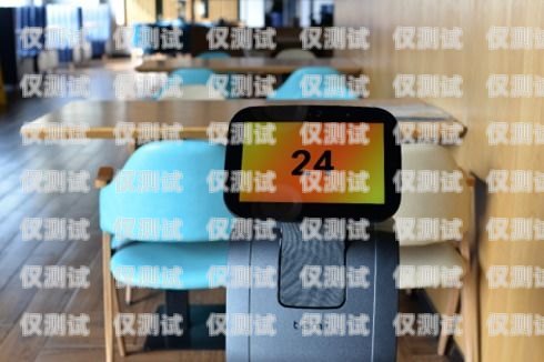 商丘百應電話機器人——提升銷售效率的利器商丘百應電話機器人軟件有限公司