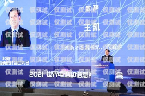 咸陽電腦外呼系統(tǒng)公司，助力企業(yè)數(shù)字化轉(zhuǎn)型的創(chuàng)新者