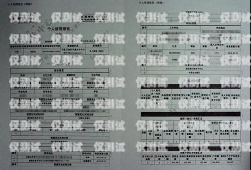 電銷卡是否會(huì)影響個(gè)人征信？電銷卡影響個(gè)人征信嗎知乎