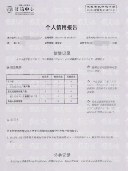 電銷卡是否會(huì)影響個(gè)人征信？電銷卡影響個(gè)人征信嗎知乎