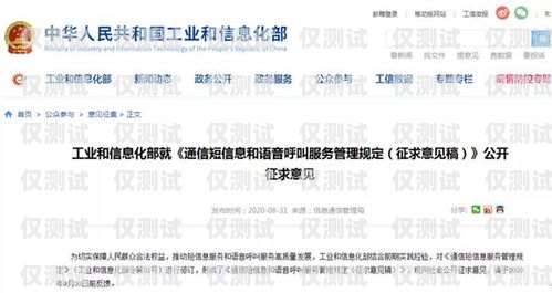 兗州華翔電銷卡——助力企業銷售的利器兗州華翔電銷卡電話號碼