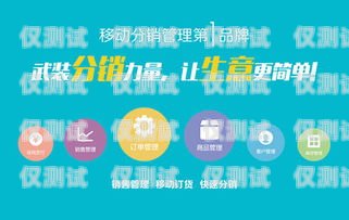 青牛卡電銷——創(chuàng)新的銷售模式還是潛在的風險？青牛卡電銷卡辦理
