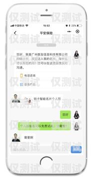 長沙電銷卡低資費，助力企業高效溝通長沙電銷卡低資費怎么辦
