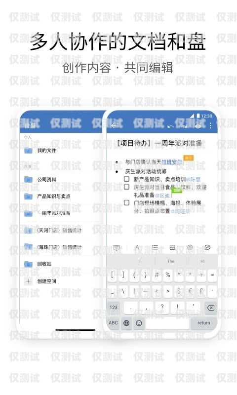長沙電銷卡低資費，助力企業高效溝通長沙電銷卡低資費怎么辦
