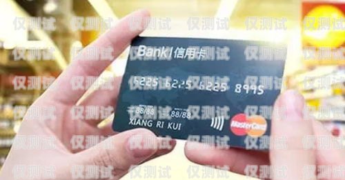 電銷信用卡平臺(tái)哪個(gè)好點(diǎn)？電銷信用卡平臺(tái)哪個(gè)好點(diǎn)呢