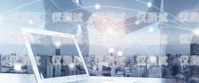 惠州電話機(jī)器人外包，提升效率與服務(wù)的新選擇惠州電話機(jī)器人外包公司