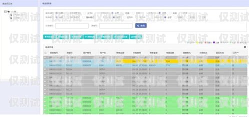 福建回撥外呼系統，提升銷售與客服效率的利器回撥外呼系統真的會不封卡嗎?