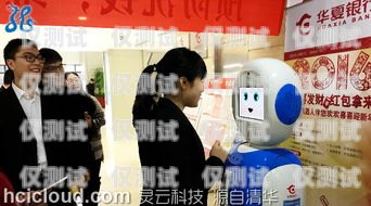 金山區(qū)電銷機器人招聘，開啟智能銷售新時代金山區(qū)電銷機器人招聘信息最新