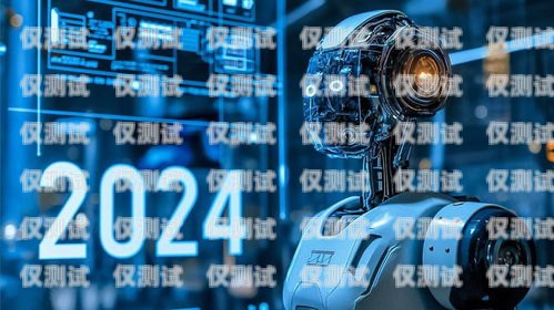 AI 電銷電話機器人外呼系統(tǒng)，提升銷售效率的利器電銷機器人 外呼