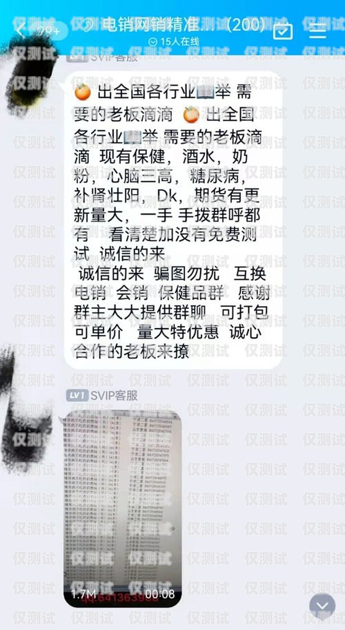 云南電銷卡外呼系統(tǒng)哪家強(qiáng)？云南電話卡銷售