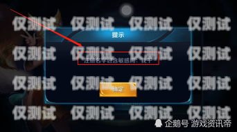 巴音郭楞不封號電銷卡，讓電銷無憂！巴音郭楞蒙古自治州手機號段