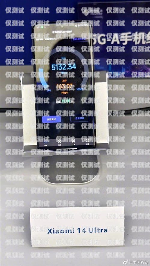 探索朗瑪移動(dòng)電銷卡的優(yōu)勢(shì)與應(yīng)用朗瑪移動(dòng)電銷卡怎么銷戶