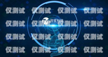 電銷系統電話機器人怎么設置電銷系統電話機器人怎么設置的