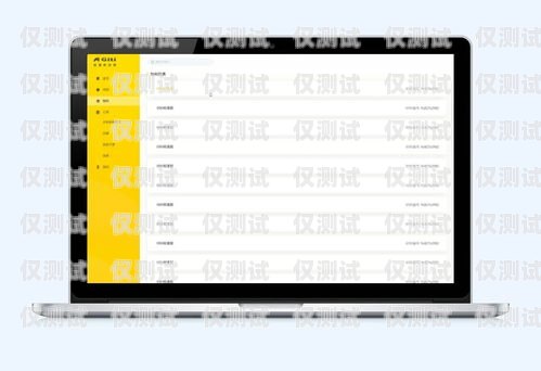 清遠電腦外呼系統軟件，提升銷售效率的利器電腦外呼軟件多少一套