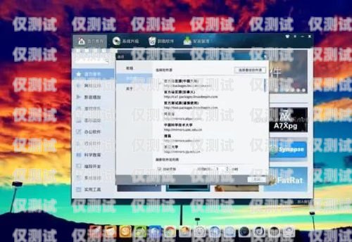 清遠電腦外呼系統軟件，提升銷售效率的利器電腦外呼軟件多少一套