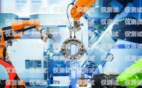 烏海電銷機(jī)器人維護(hù)，保障高效運(yùn)營的關(guān)鍵烏海電銷機(jī)器人維護(hù)招聘