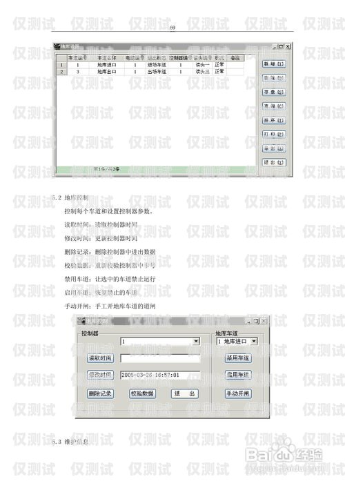 電話卡外呼系統使用指南電話卡外呼系統怎么用的啊