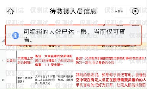 電銷卡辦理數量的限制與規定電銷卡可以辦幾張嗎移動