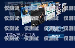 南昌外呼系統供應商，助力企業提升銷售與客戶服務的利器南昌外呼系統加盟