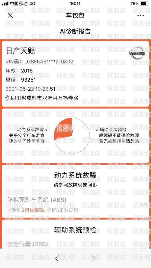 南昌外呼系統供應商，助力企業提升銷售與客戶服務的利器南昌外呼系統加盟