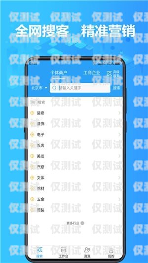 云客電銷(xiāo)卡靠譜嗎？云客電銷(xiāo)管理平臺(tái)