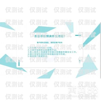 云客電銷(xiāo)卡靠譜嗎？云客電銷(xiāo)管理平臺(tái)