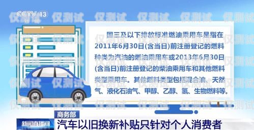 探秘杭州電銷手機(jī)卡渠道杭州電銷手機(jī)卡渠道在哪