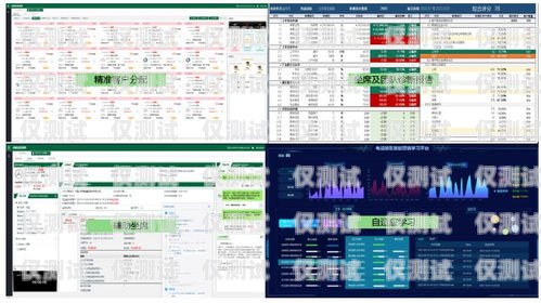 電銷卡正規號段，保障銷售業務的合法與穩定電銷卡正規號段查詢