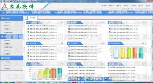 溫州銷售外呼系統(tǒng)軟件，提升銷售效率的必備工具免費(fèi)銷售外呼系統(tǒng)