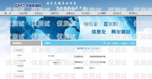 威海智能外呼系統(tǒng)代理——開啟智能營銷新時代威海智能外呼系統(tǒng)代理電話