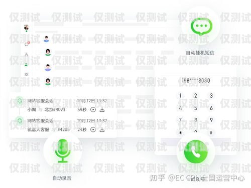 電話外呼系統(tǒng)，提升效率與節(jié)約成本的明智之選電話外呼系統(tǒng)怎么收費(fèi)