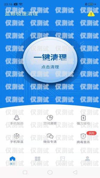 長春手機外呼系統(tǒng)服務(wù)平臺——提升企業(yè)效率與客戶滿意度的利器長春手機外呼系統(tǒng)服務(wù)平臺官網(wǎng)
