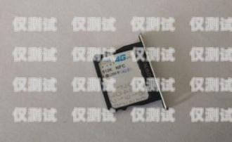 廣西電銷卡外呼系統(tǒng)是否違法？電銷外呼手機(jī)卡