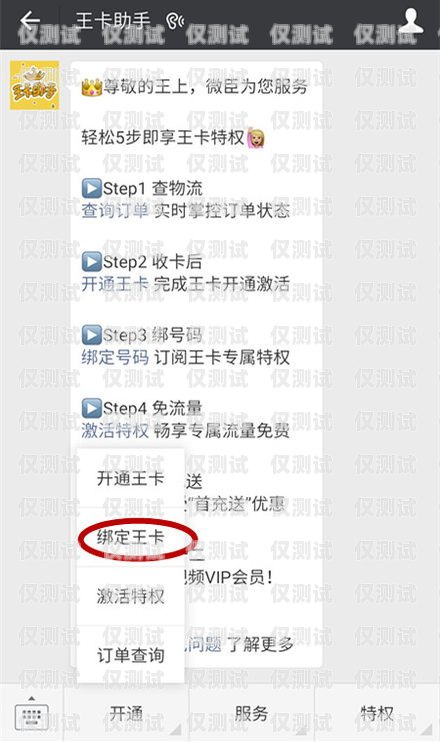 天津華翔云語電銷卡客服，專業(yè)與貼心的服務(wù)保障天津華翔云語電銷卡客服電話
