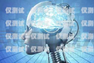 探索上海電話機(jī)器人電銷系統(tǒng)的創(chuàng)新與優(yōu)勢上海電話機(jī)器人公司