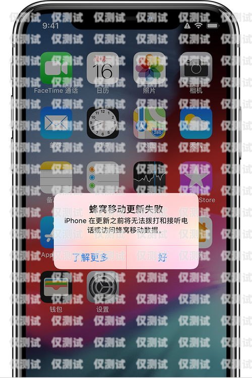 手機外呼系統暫停服務，如何應對？手機外呼系統暫停服務怎么辦啊