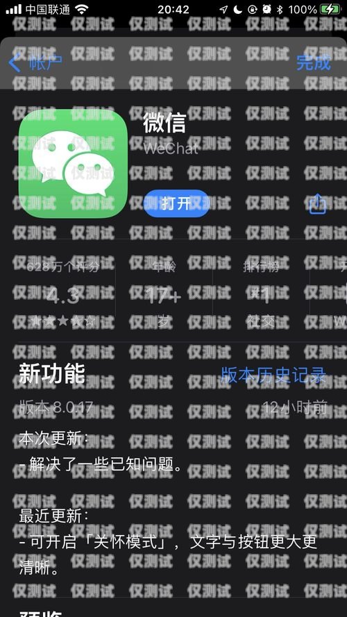 手機外呼系統暫停服務，如何應對？手機外呼系統暫停服務怎么辦啊