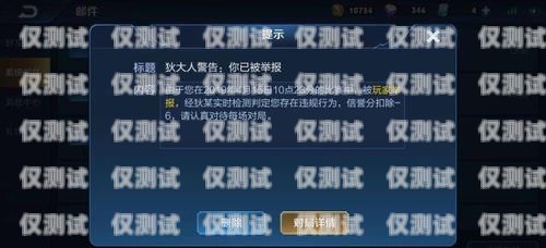 電銷哪種卡不封號(hào)，揭秘不封號(hào)的秘訣電銷哪種卡不封號(hào)的
