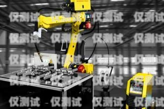 探尋廣西便宜電銷機器人廠家的奧秘廣西便宜電銷機器人廠家有哪些