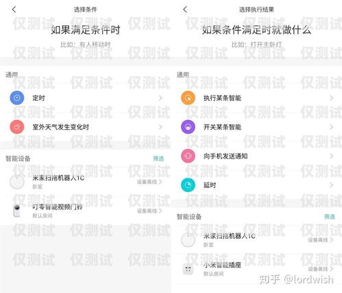 溫州智能外呼系統哪家好？溫州智能小區