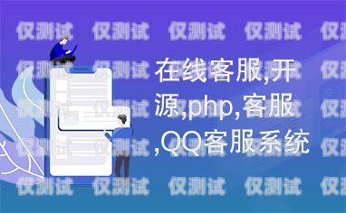 探索煙臺銷售加外呼系統公司的創新與成功煙臺客服外包公司排行