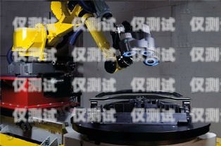 淮南市機器人電銷外包，提升銷售效率的創新選擇淮南市機器人電銷外包公司