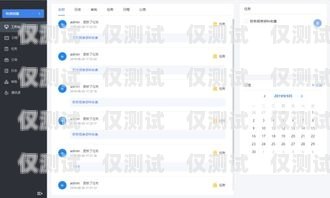 曲阜市智能語音外呼系統(tǒng)，提升客戶服務(wù)的創(chuàng)新解決方案曲阜智能科技公司