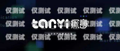 泰安探意電話機(jī)器人——開(kāi)啟智能客服新時(shí)代泰安探意電話機(jī)器人招聘信息