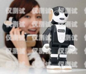 泰安探意電話機(jī)器人——開(kāi)啟智能客服新時(shí)代泰安探意電話機(jī)器人招聘信息
