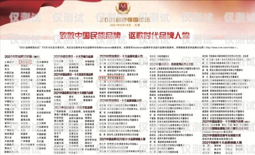 中國大陸電銷專用卡，助力企業銷售的利器中國大陸電銷專用卡有哪些